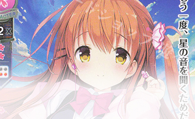 Lycee ぱれっと NINE 九条都 R 九條 都 販売 | ぱれっと 1.0 | Lycee Overture通販ならカード
